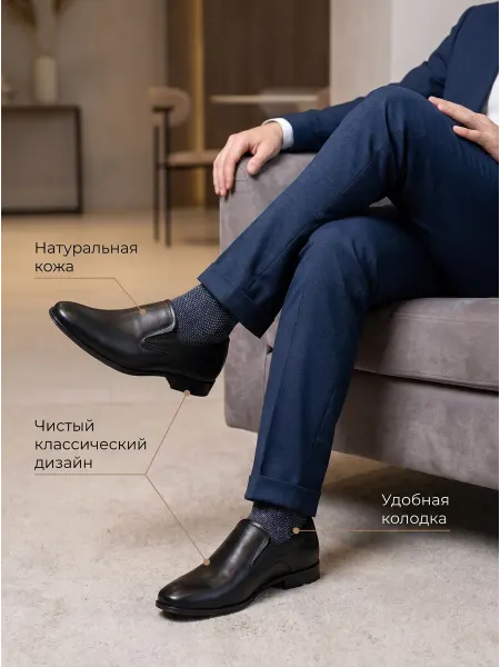 DON LAND Мужские туфли классические натуральная кожа
