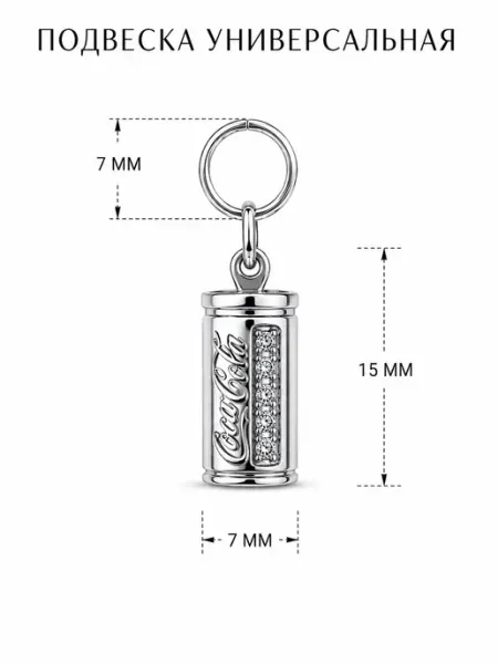 1 шт Подвеска Кока Кола для серег конго и цепочки Joy Shine AG