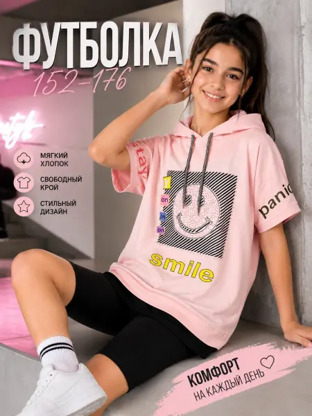 Donella Футболка с коротким рукавом