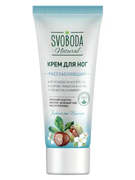 Крем для ног Расслабляющий 80 мл Svoboda