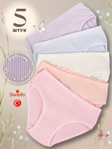 Donella Трусы подростковые хлопковые набор 5 шт