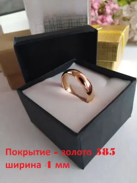 Классическое обручальное кольцо хьюпинг