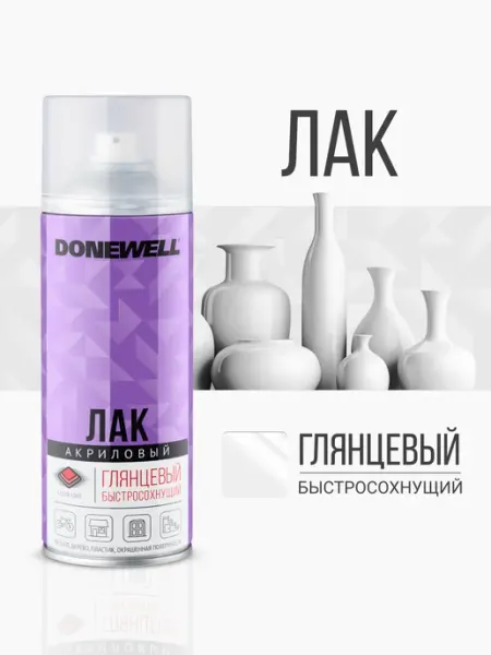DONEWELL Лак акриловый глянцевый в баллончике