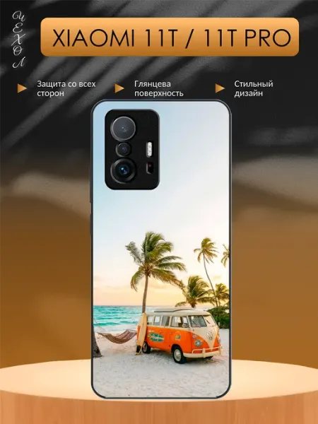 Чехол на Xiaomi 11T Машина у пальмы aiiir