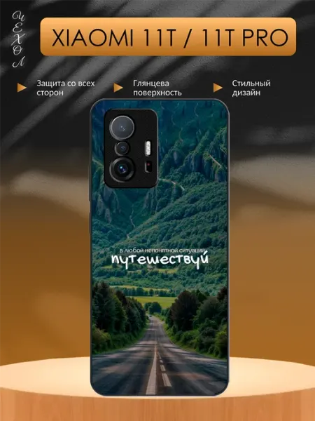 Чехол на Xiaomi 11T принт с надписью aiiir