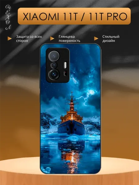Чехол на Xiaomi 11T титаник aiiir
