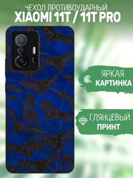 Чехол на Xiaomi 11T летучие мыши artCOVER