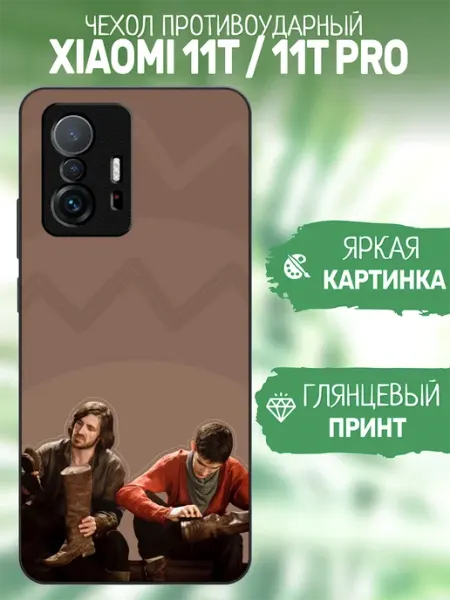 Чехол на Xiaomi 11T принт мерлин artCOVER