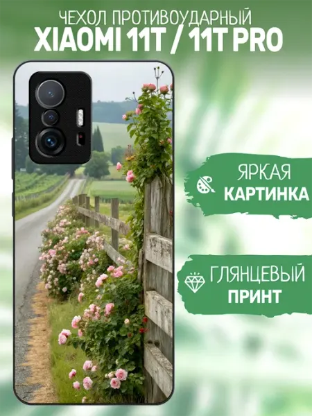 Чехол на Xiaomi 11T принт розы artCOVER