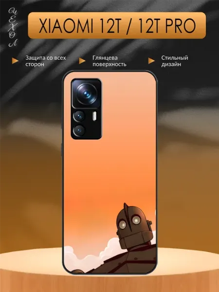 Чехол на Xiaomi 12T Мультяшный робот aiiir