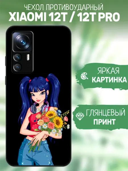 Чехол на Xiaomi 12T муза artCOVER