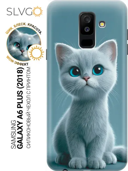 Чехол на Samsung Galaxy A6+ (2018) с котиками SLVGO