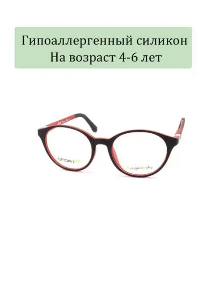 Оправа пластиковая 62547 PENGUIN BABY