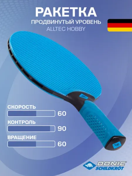Donic-Schildkrot Ракетка для настольного тенниса