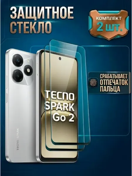 Стекло Tecno Spark Go 2 M-Mystery