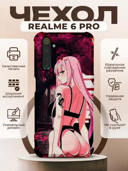 Чехол на Realme 6 Pro силиконовый с принтом аниме 002 PRINTberries