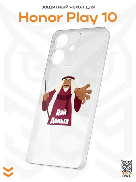 Чехол на Honor Play 10 с принтом Мем OWL369