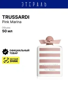Trussardi Туалетная вода Donna Pink Marina 50 мл