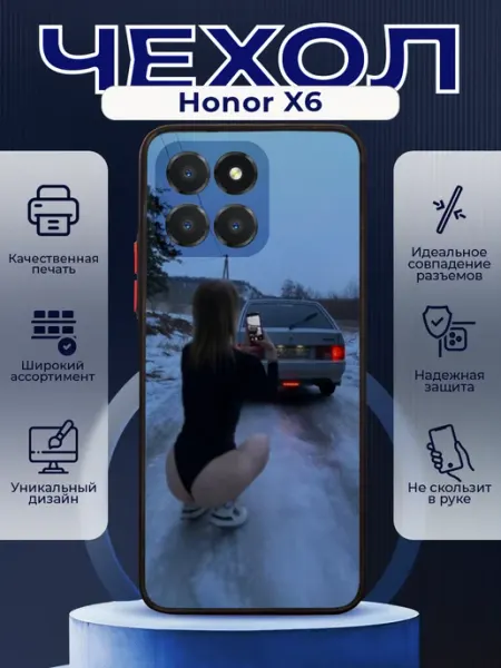 Чехол на HONOR X6 силиконовый с принтом ВАЗ 2114 PRINTberries
