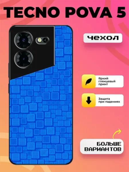 Чехол на Tecno Pova 5 4G абстракция BroCase