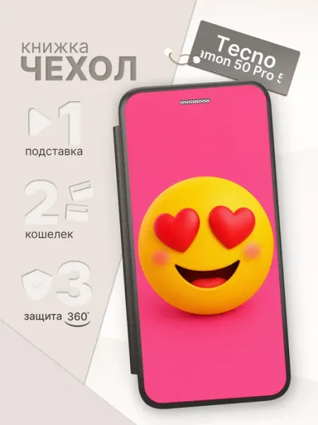 Чехол-книжка для Tecno Camon 50 Pro 5G ArtBookCase