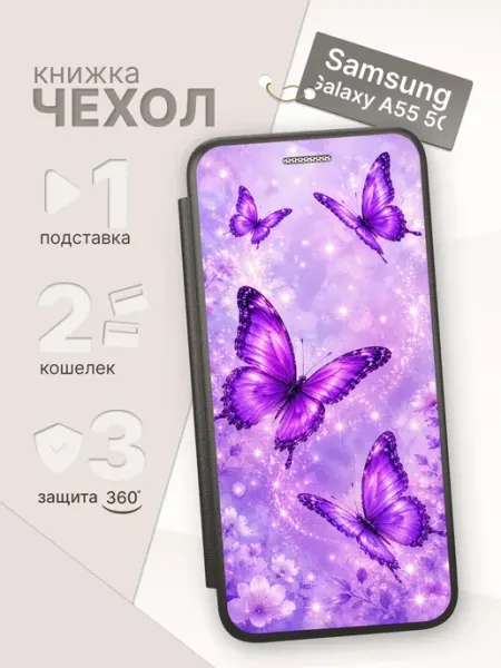 Чехол-книжка для Samsung Galaxy A55 5G ArtBookCase