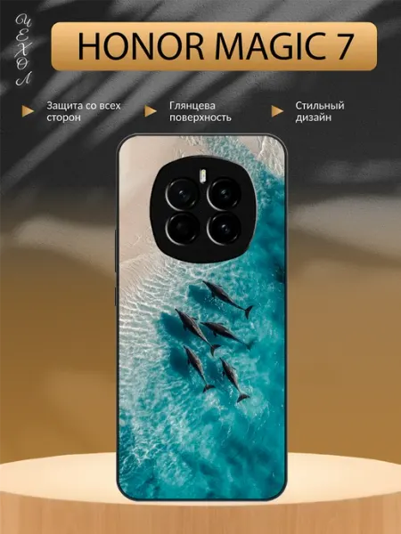 Чехол на Honor Magic 7 дельфины aiiir