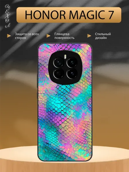 Чехол на Honor Magic 7 чешуя aiiir