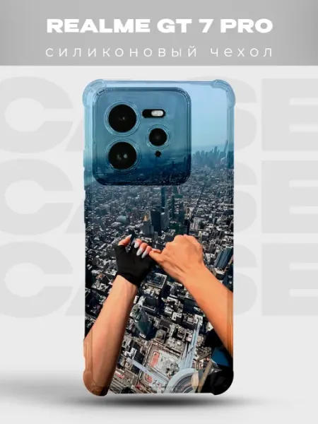 Чехол Realme Gt 7 Pro Эмпайр Стейт Билдинг Нью-Йорк небоскре PRINTberries