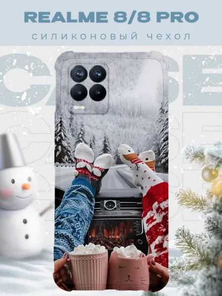 Новогодний чехол для телефона Realme 8 8 Pro зима PRINTberries