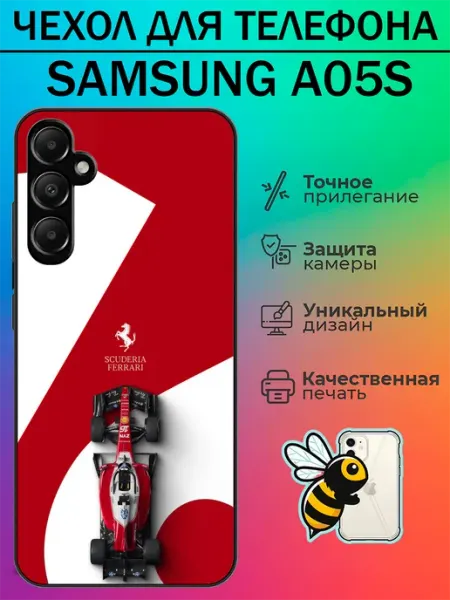 Чехол на Samsung A05s ferrari tattycase
