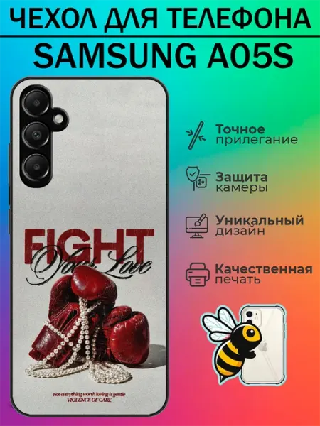 Чехол на Samsung A05s бокс tattycase