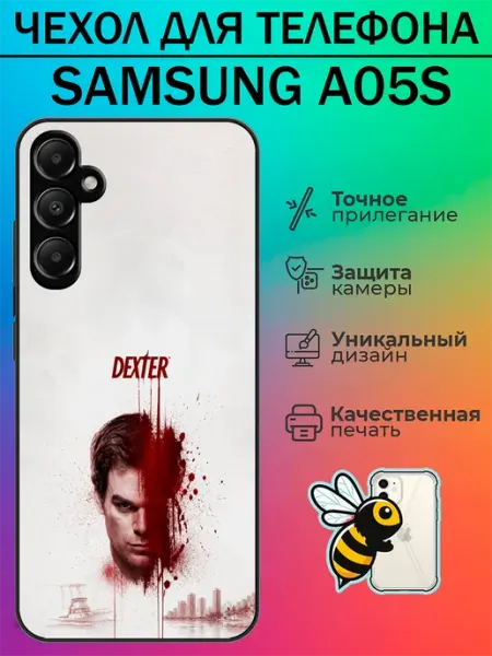Чехол на Samsung A05s с принтом Декстер tattycase