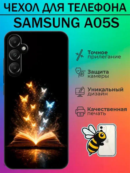 Чехол на Samsung A05s книга tattycase