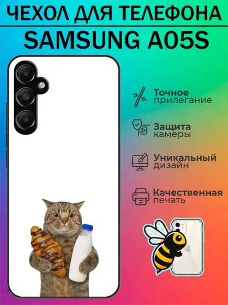 Чехол на Samsung A05s с принтом кот с молоком tattycase