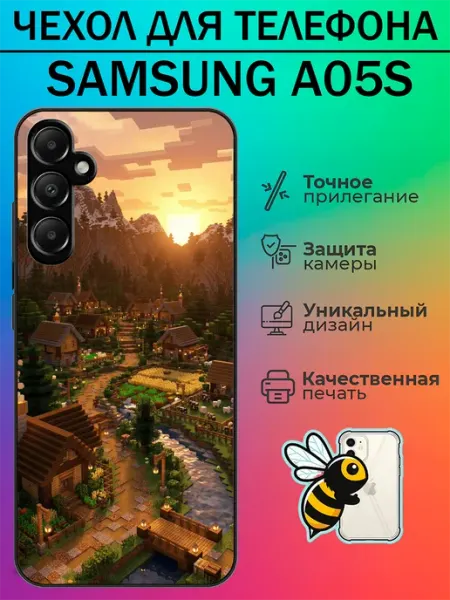 Чехол на Samsung A05s майнкрафт tattycase