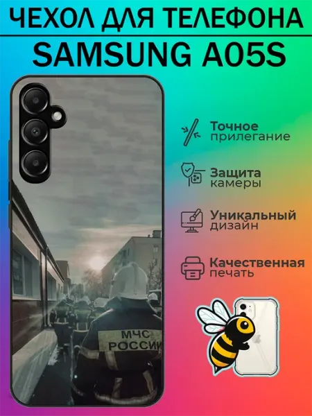 Чехол на Samsung A05s МЧС России tattycase