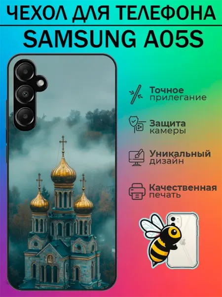 Чехол на Samsung A05s с принтом Патриарший Собор tattycase