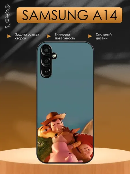 Чехол на Samsung A14 История игрушек aiiir