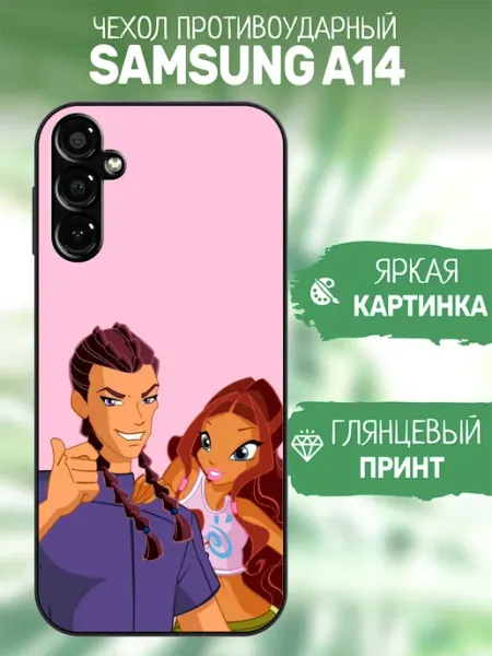 Чехол на Samsung A14 лейла и набу artCOVER