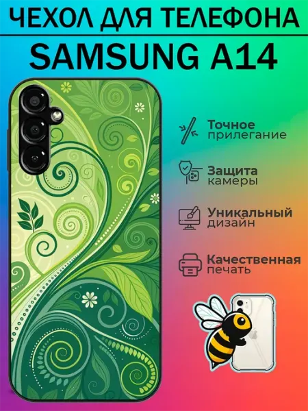 Чехол на Samsung A14 абстракция tattycase