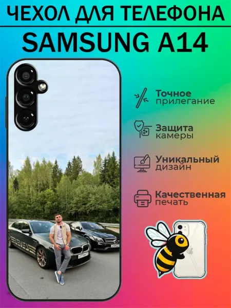 Чехол на Samsung A14 Асхаб Тамаев tattycase
