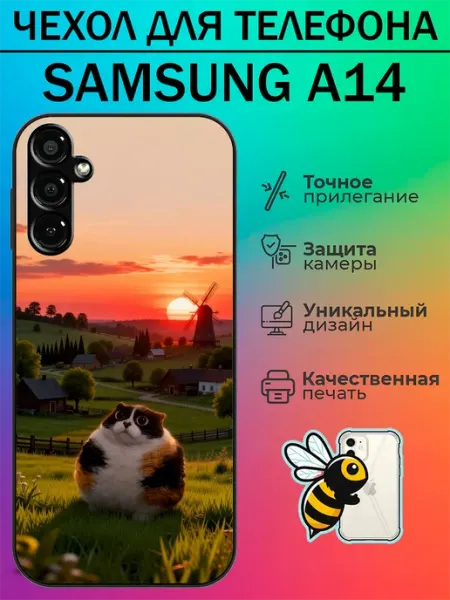 Чехол на Samsung A14 кот на закате tattycase
