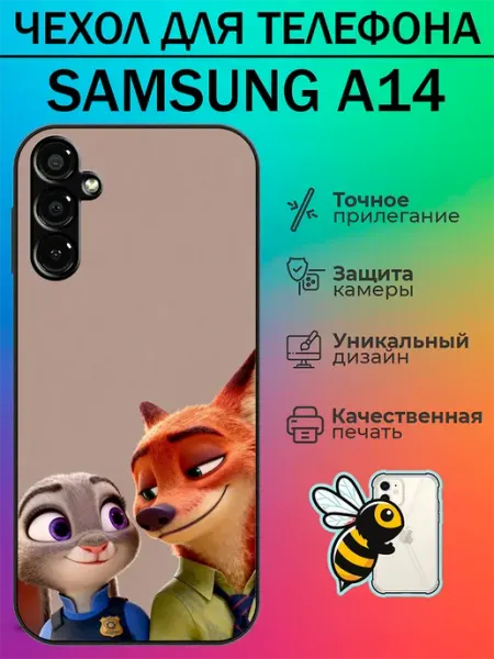 Чехол на Samsung A14 с принтом зверополис tattycase
