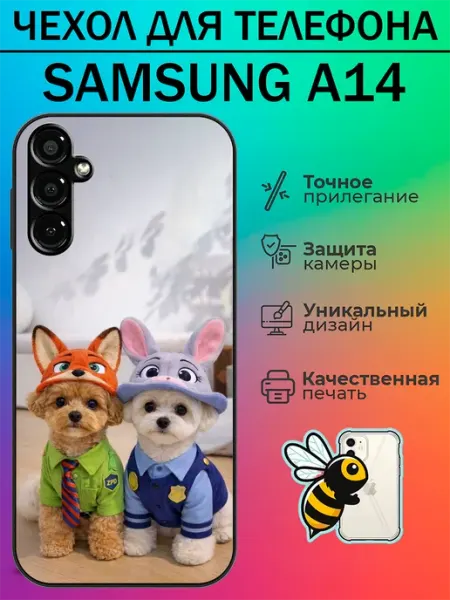 Чехол на Samsung A14 с принтом пёсики tattycase