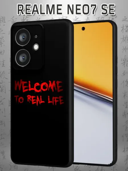 Чехол на Realme Neo7 SE с принтом Welcome Case Маркет