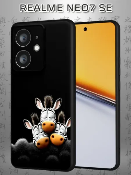 Чехол на Realme Neo7 SE с принтом Зебры Case Маркет