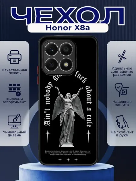 Чехол матовый на HONOR X8A с принтом y2k черный PRINTberries
