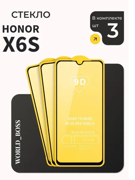 Стекло на Honor X6S World_BOSS
