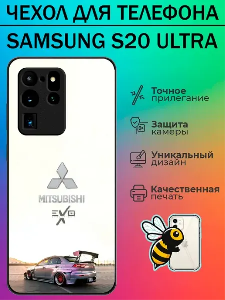 Чехол на Samsung S20 Ultra с принтом митсубиси tattycase